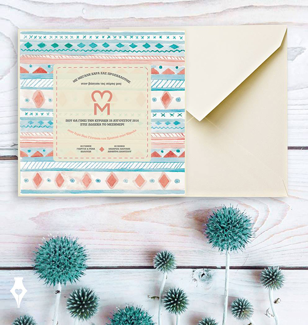 μοντερνα-προσκλητηρια-βαπτισης