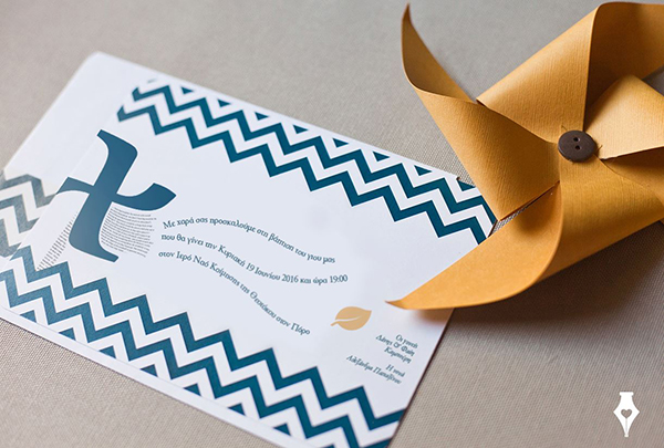 προσκλητηρια-για-βαπτιση-αγοριου