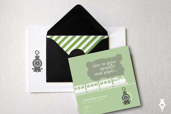 προσκλητηρια-για-βαπτιση