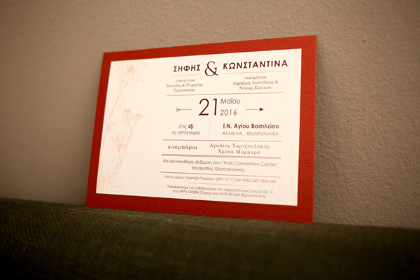 προσκλητηρια-γαμου-κοκκινο-χρωμα