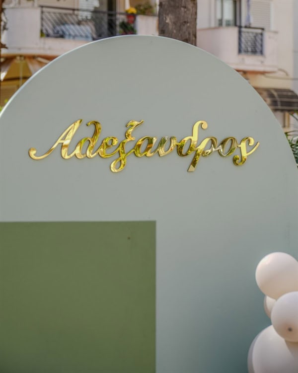 Boho Ideas Baptism Mint Shades Straw Details