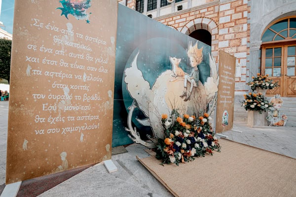 Little Prince Inspired Baptism With Autumn Hues