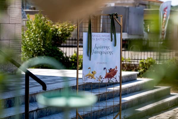 Tropical Boy Baptism Green Shades The Lion King Theme