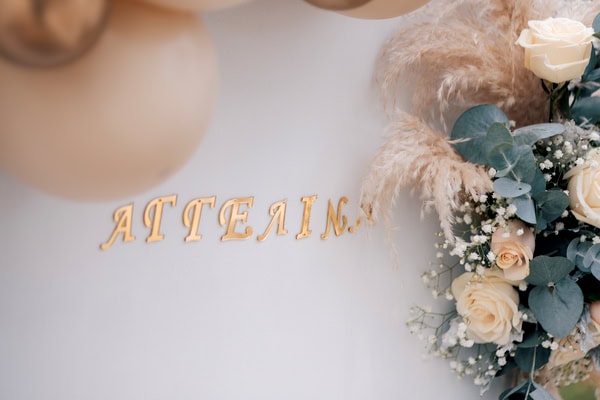 Boho Chic Baptism Decor Ideas Ivory Pale Hues