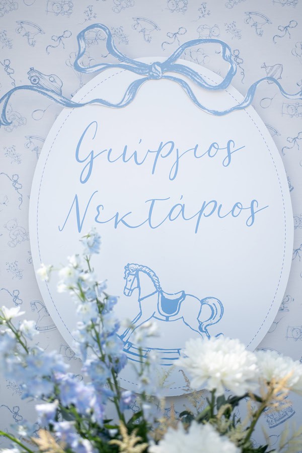 Boy Baptism Vintage Carousel White Light Blue Ideas