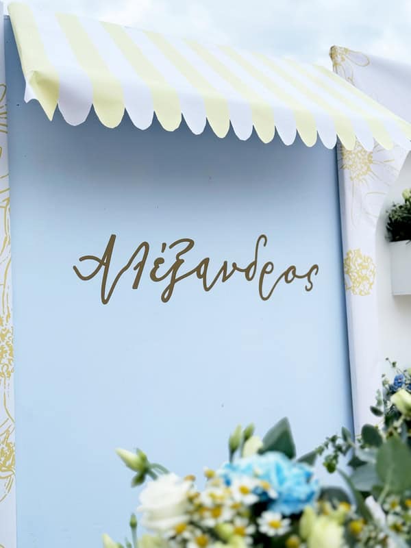 Garden Style Baptism Blue Yellow White Decoration
