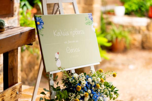 Picnic Themed Boy Baptism Wildflower Decoration
